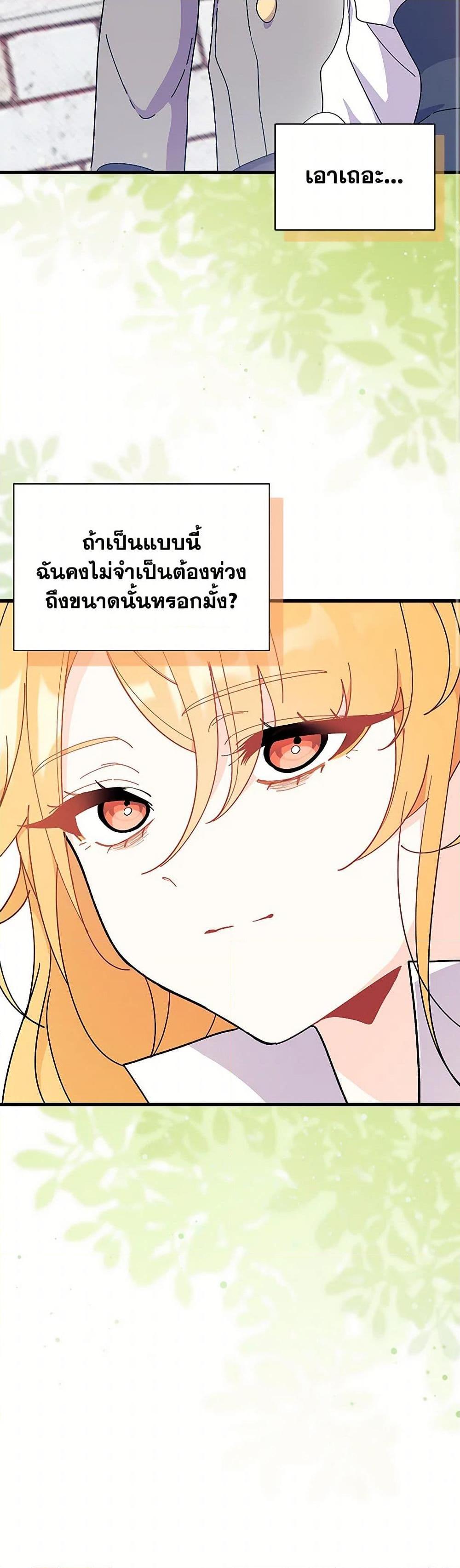 Manga-lc-com อ่านมังงะ อ่านการ์ตูน ออนไลน์ ฟรี I Don’t Want To Be a Magpie Bridge ตอนที่ 1 2 3 4 5 6 7 8 9 10 11 12 13 14 ฟรี ไม่มีโฆษณา Manga-lc - อ่าน มังงะ อ่าน การ์ตูน ออนไลน์ อ่านมังงะ ฟรี
