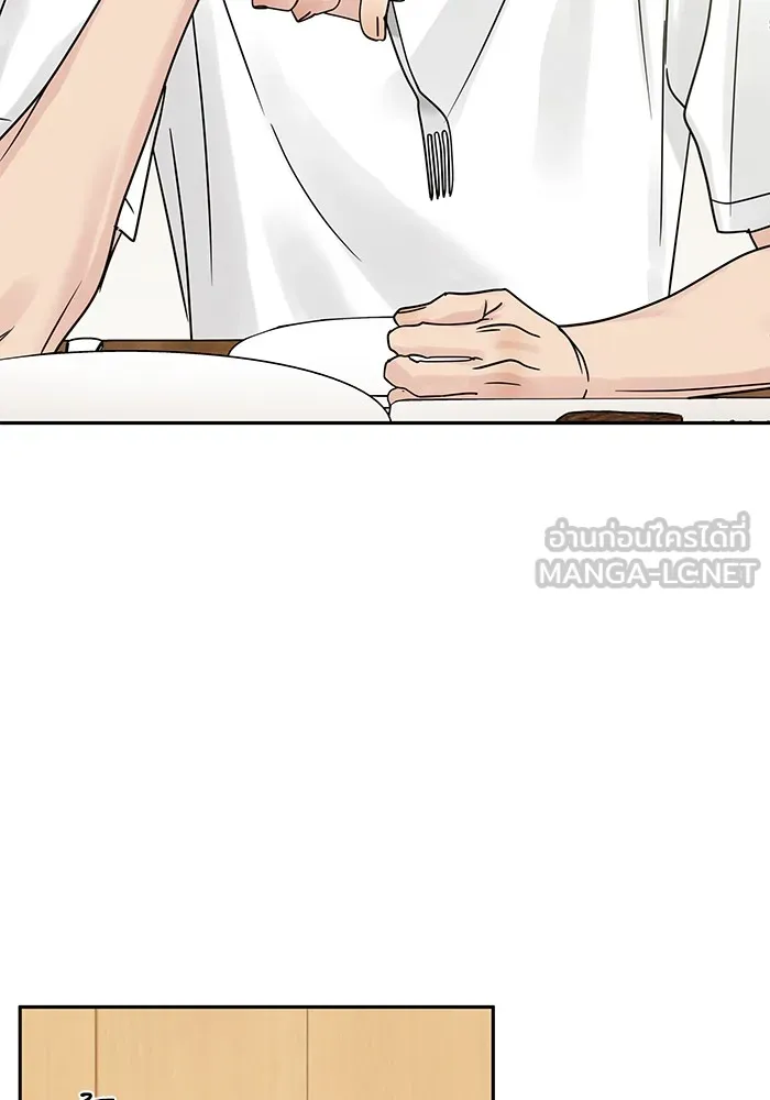 รักหลอกหยอกแฟนเก่า ตอนที่ 7 รูปที่ 57