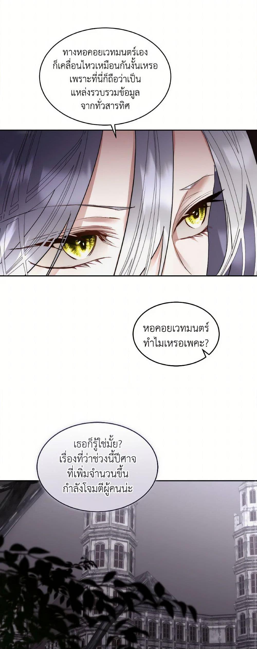 Manga-lc-com อ่านมังงะ อ่านการ์ตูน ออนไลน์ ฟรี Fostering the Male Lead ตอนที่ 1 2 3 4 5 6 7 8 9 10 11 12 13 14 ฟรี ไม่มีโฆษณา Manga-lc - อ่าน มังงะ อ่าน การ์ตูน ออนไลน์ อ่านมังงะ ฟรี