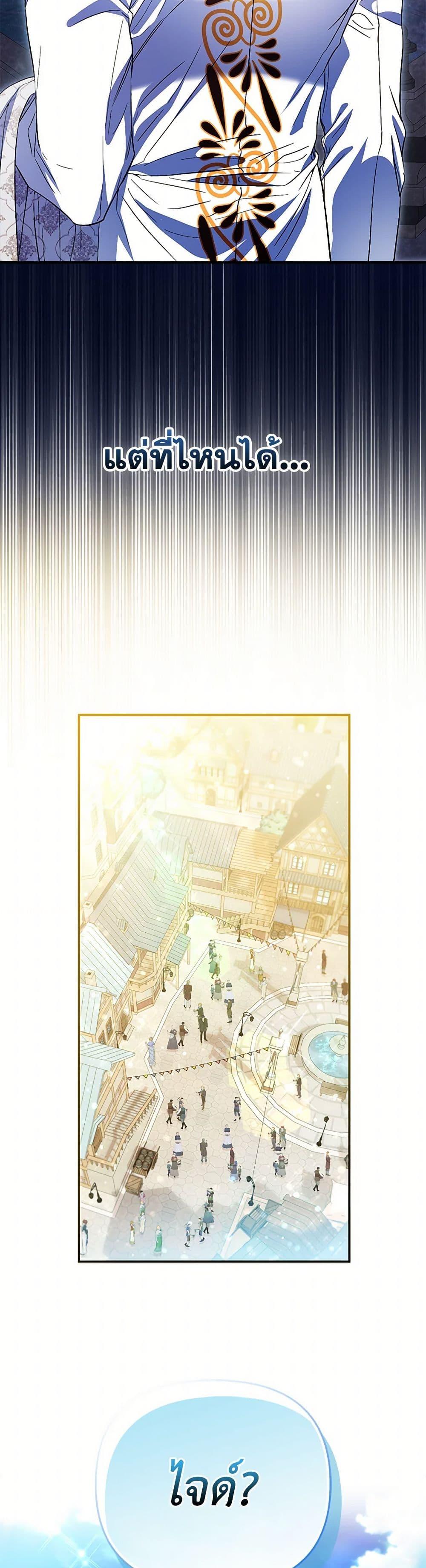 Manga-lc-com อ่านมังงะ อ่านการ์ตูน ออนไลน์ ฟรี I’m the Princess of All ตอนที่ 1 2 3 4 5 6 7 8 9 10 11 12 13 14 ฟรี ไม่มีโฆษณา Manga-lc - อ่าน มังงะ อ่าน การ์ตูน ออนไลน์ อ่านมังงะ ฟรี