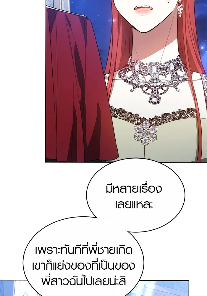 เหตุผลที่ฉันนอกใจ ตอนที่ 14 รูปที่ 65