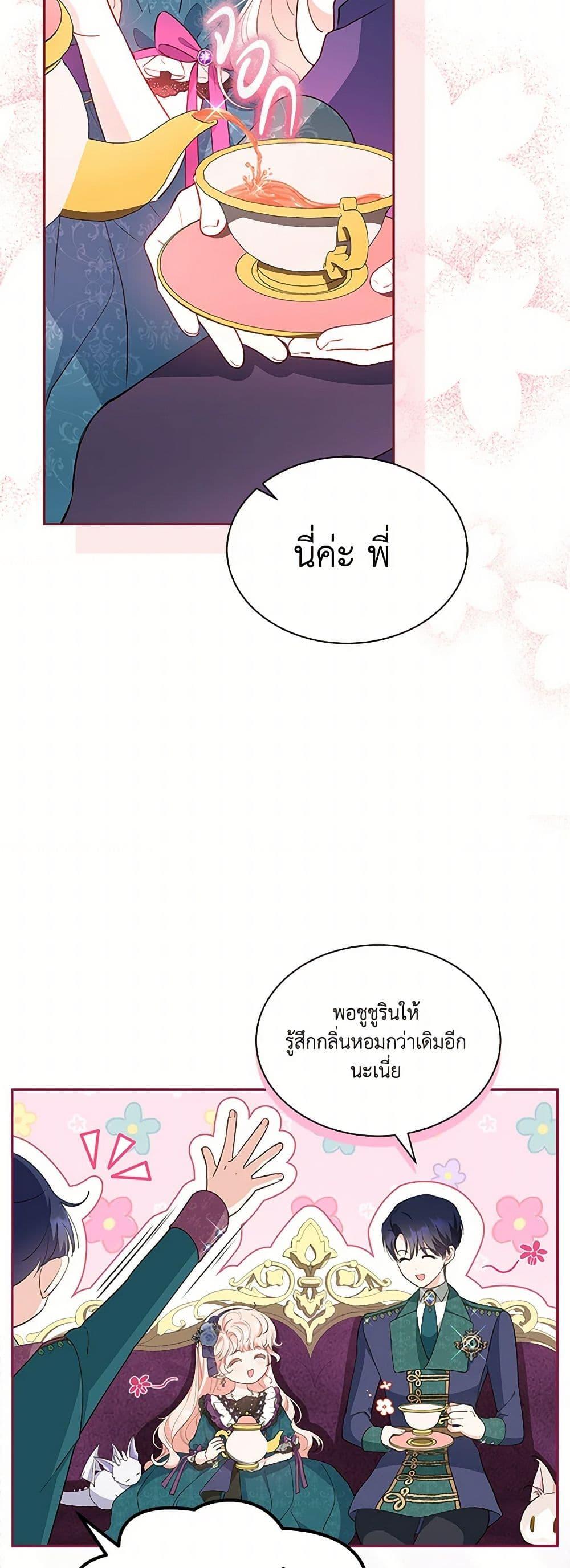 Manga-lc-com อ่านมังงะ อ่านการ์ตูน ออนไลน์ ฟรี Obsessed With Shuelina ตอนที่ 1 2 3 4 5 6 7 8 9 10 11 12 13 14 ฟรี ไม่มีโฆษณา Manga-lc - อ่าน มังงะ อ่าน การ์ตูน ออนไลน์ อ่านมังงะ ฟรี