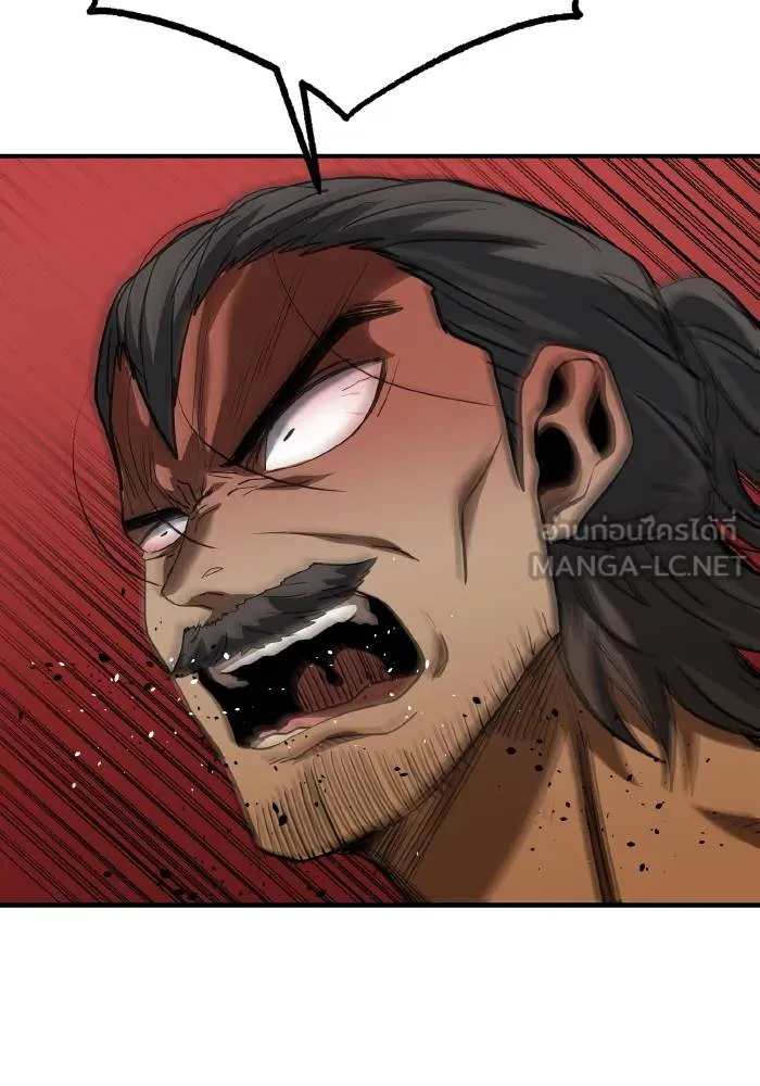 ราชาแห่งอ็อกทากอน ตอนที่ 42 รูปที่ 63