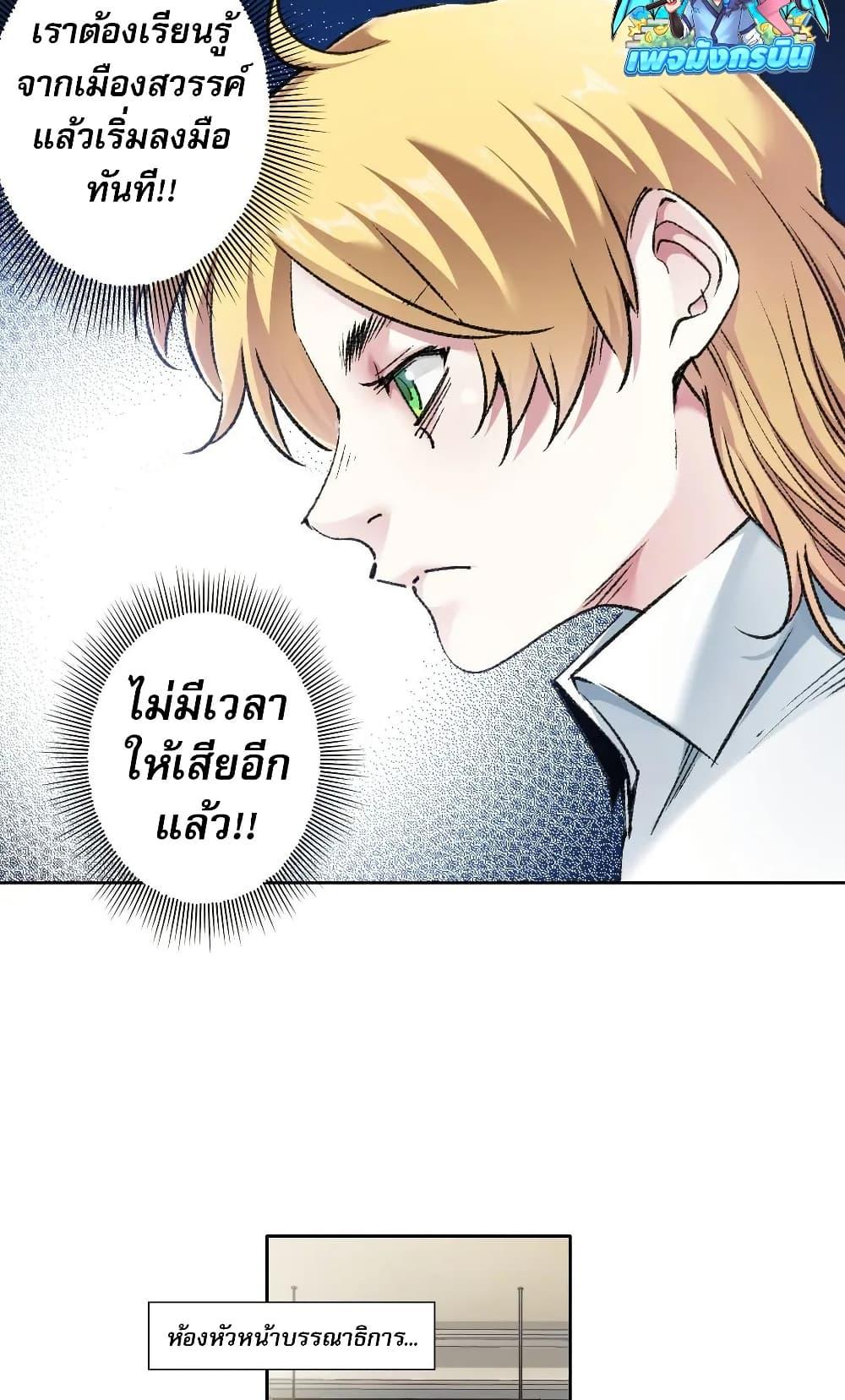 Manga-lc-com อ่านมังงะ อ่านการ์ตูน ออนไลน์ ฟรี I Created a Salvation Organization ตอนที่ 1 2 3 4 5 6 7 8 9 10 11 12 13 14 ฟรี ไม่มีโฆษณา Manga-lc - อ่าน มังงะ อ่าน การ์ตูน ออนไลน์ อ่านมังงะ ฟรี
