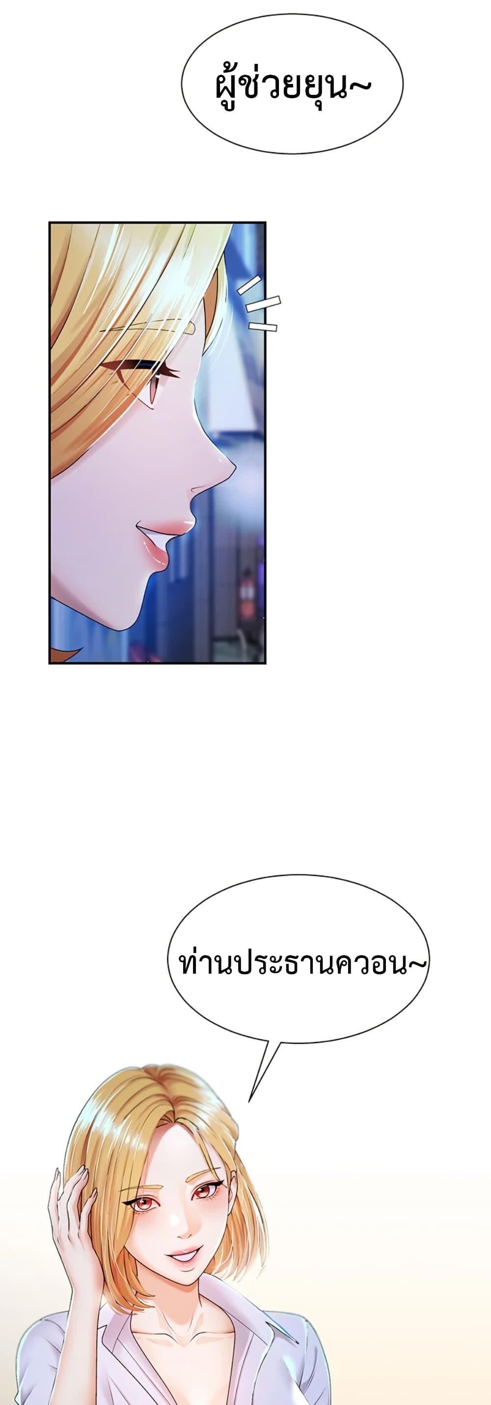 Doujin-Lc- อ่าน โดจิน มังฮวา เกาหลี ญี่ปุ่น จีน แปลไทย Repay With Your Body ตอนที่ 1 2 3 4 5 6 7 8 9 10 11 12 13 14 ฟรี ไม่มีโฆษณา อ่าน โดจิน Manhwa เกาหลี ญี่ปุ่น จีน เรามีครบ คัดมาให้เน้นๆ โดจิน 18+ รับประกันความฟินโดย  Doujin Lc