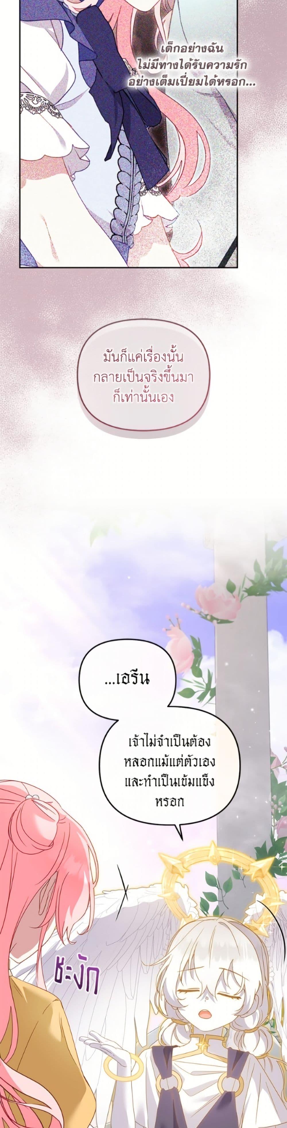 Manga-lc-com อ่านมังงะ อ่านการ์ตูน ออนไลน์ ฟรี I’m Being Raised by Villains ตอนที่ 1 2 3 4 5 6 7 8 9 10 11 12 13 14 ฟรี ไม่มีโฆษณา Manga-lc - อ่าน มังงะ อ่าน การ์ตูน ออนไลน์ อ่านมังงะ ฟรี