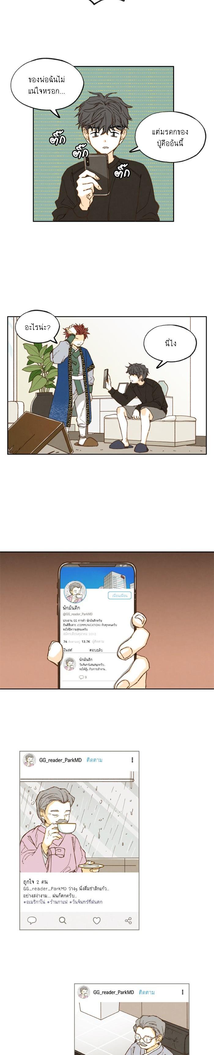 Manga-lc-com อ่านมังงะ อ่านการ์ตูน ออนไลน์ ฟรี How to Become a Dragon ตอนที่ 1 2 3 4 5 6 7 8 9 10 11 12 13 14 ฟรี ไม่มีโฆษณา Manga-lc - อ่าน มังงะ อ่าน การ์ตูน ออนไลน์ อ่านมังงะ ฟรี