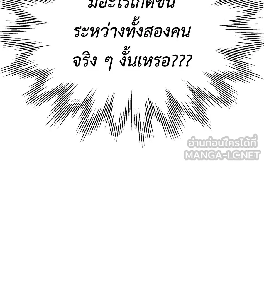 คิมหันต์นิรันดร ตอนที่ 26 รูปที่ 30