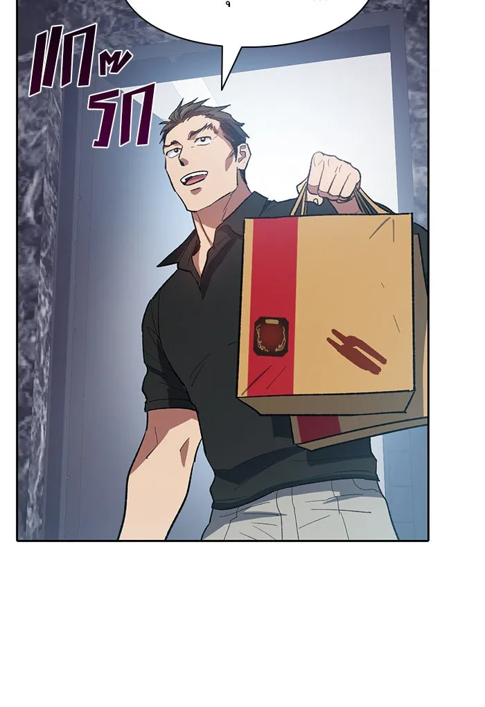 My S-Class Hunters ตอนที่ 58 หนึ่งคืนกับมังกรคำสาปพิษ (2) รูปที่ 25