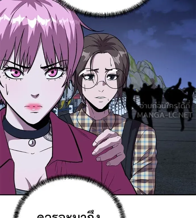 เรียกฉันว่าพระเจ้า ตอนที่ 51 รูปที่ 49