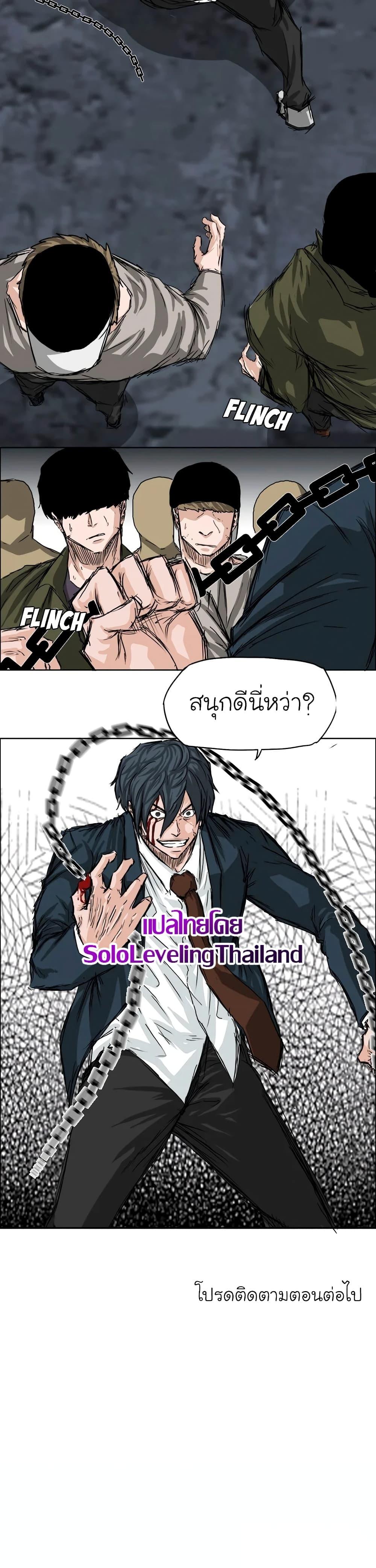 Manga-lc-com อ่านมังงะ อ่านการ์ตูน ออนไลน์ ฟรี Boss in School ตอนที่ 1 2 3 4 5 6 7 8 9 10 11 12 13 14 ฟรี ไม่มีโฆษณา Manga-lc - อ่าน มังงะ อ่าน การ์ตูน ออนไลน์ อ่านมังงะ ฟรี