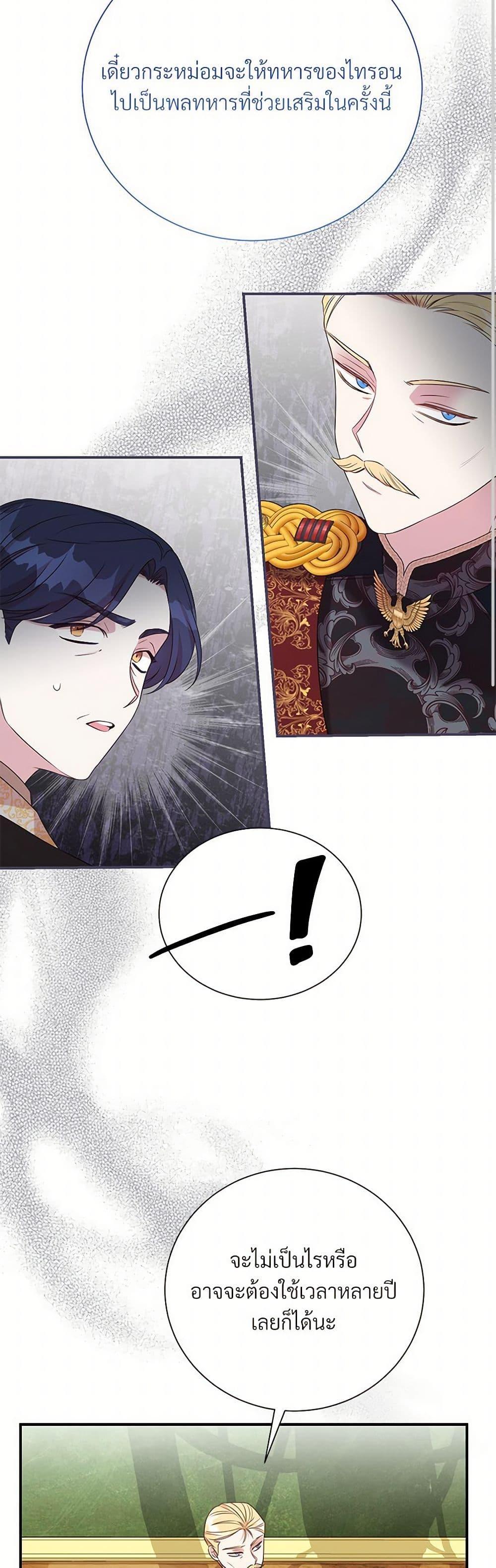 Manga-lc-com อ่านมังงะ อ่านการ์ตูน ออนไลน์ ฟรี I Can’t Keep Up With My Stallion Duke ตอนที่ 1 2 3 4 5 6 7 8 9 10 11 12 13 14 ฟรี ไม่มีโฆษณา Manga-lc - อ่าน มังงะ อ่าน การ์ตูน ออนไลน์ อ่านมังงะ ฟรี