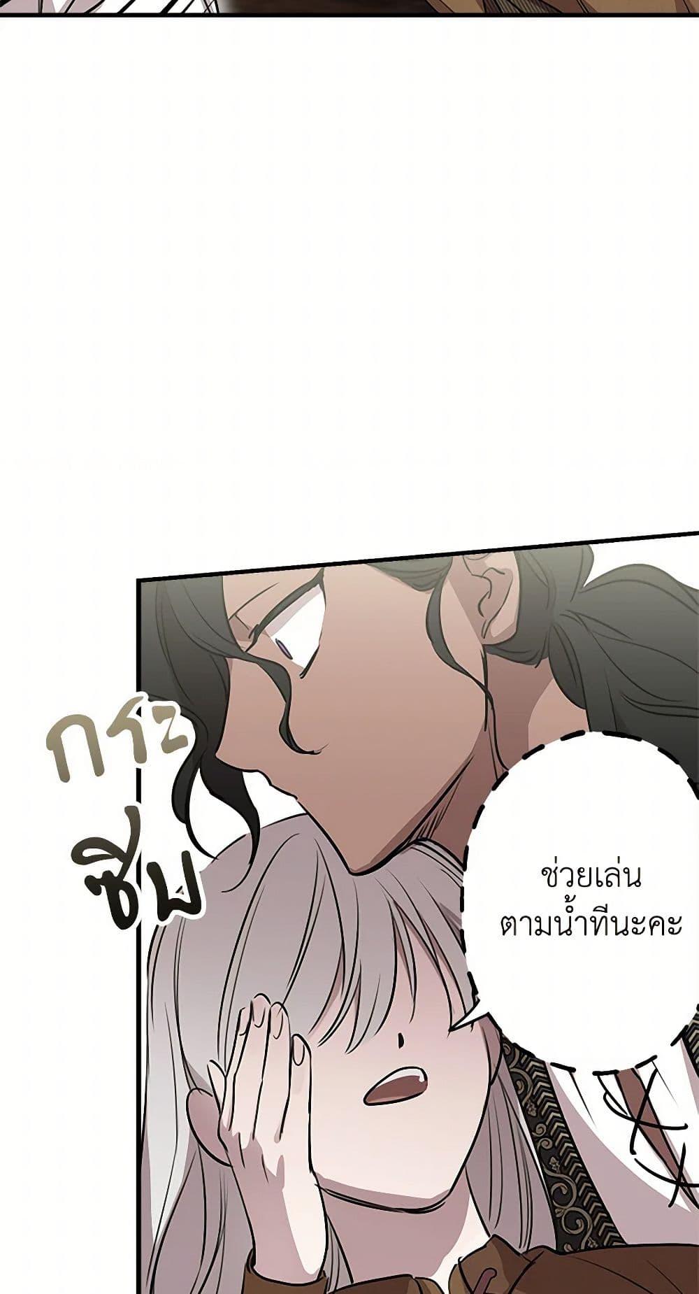Manga-lc-com อ่านมังงะ อ่านการ์ตูน ออนไลน์ ฟรี The Strongest Characters in the World are Obsessed With Me ตอนที่ 1 2 3 4 5 6 7 8 9 10 11 12 13 14 ฟรี ไม่มีโฆษณา Manga-lc - อ่าน มังงะ อ่าน การ์ตูน ออนไลน์ อ่านมังงะ ฟรี
