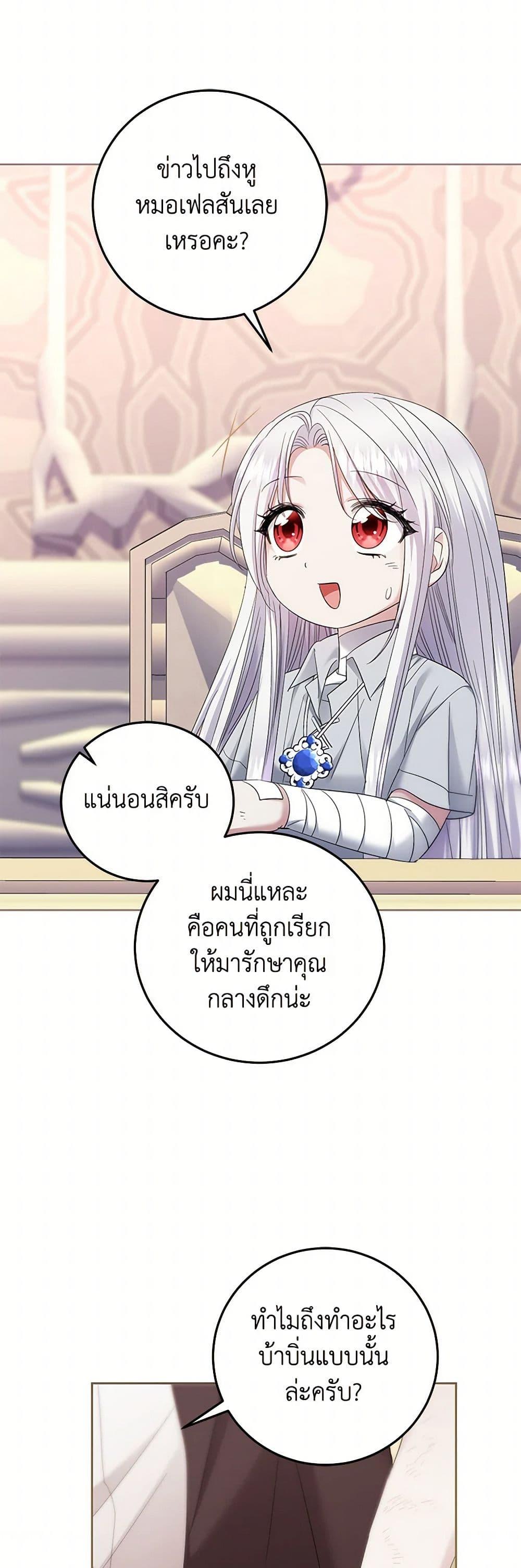 Manga-lc-com อ่านมังงะ อ่านการ์ตูน ออนไลน์ ฟรี The Hero’s Ready to Retire ตอนที่ 1 2 3 4 5 6 7 8 9 10 11 12 13 14 ฟรี ไม่มีโฆษณา Manga-lc - อ่าน มังงะ อ่าน การ์ตูน ออนไลน์ อ่านมังงะ ฟรี