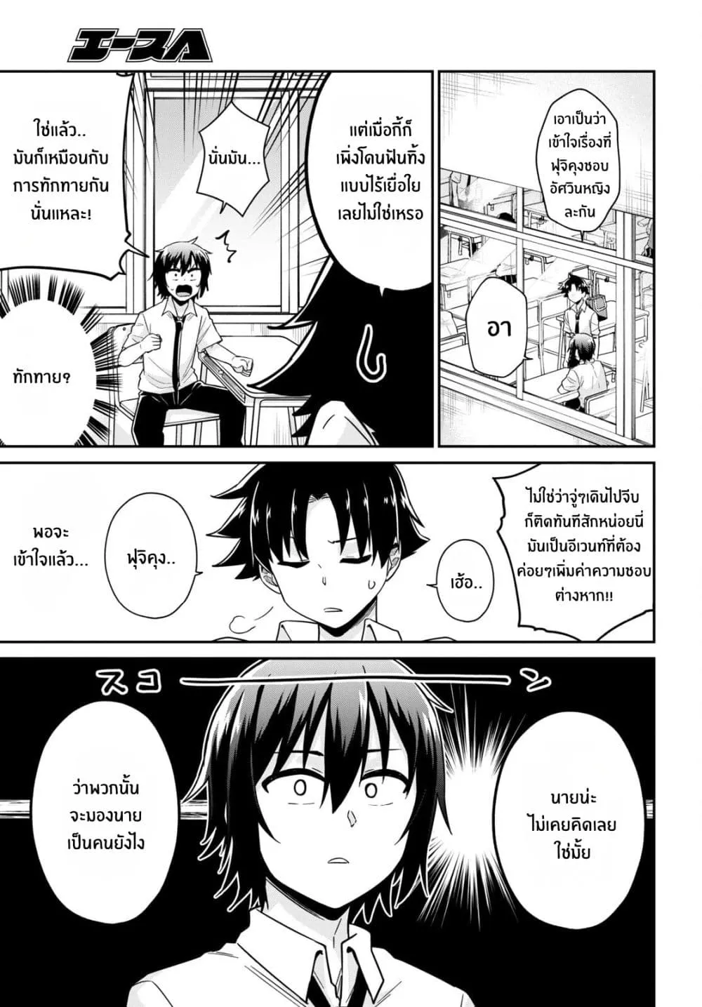 Manga-lc-com อ่านมังงะ อ่านการ์ตูน ออนไลน์ ฟรี Gal to Onna Kishi ตอนที่ 1 2 3 4 5 6 7 8 9 10 11 12 13 14 ฟรี ไม่มีโฆษณา Manga-lc - อ่าน มังงะ อ่าน การ์ตูน ออนไลน์ อ่านมังงะ ฟรี