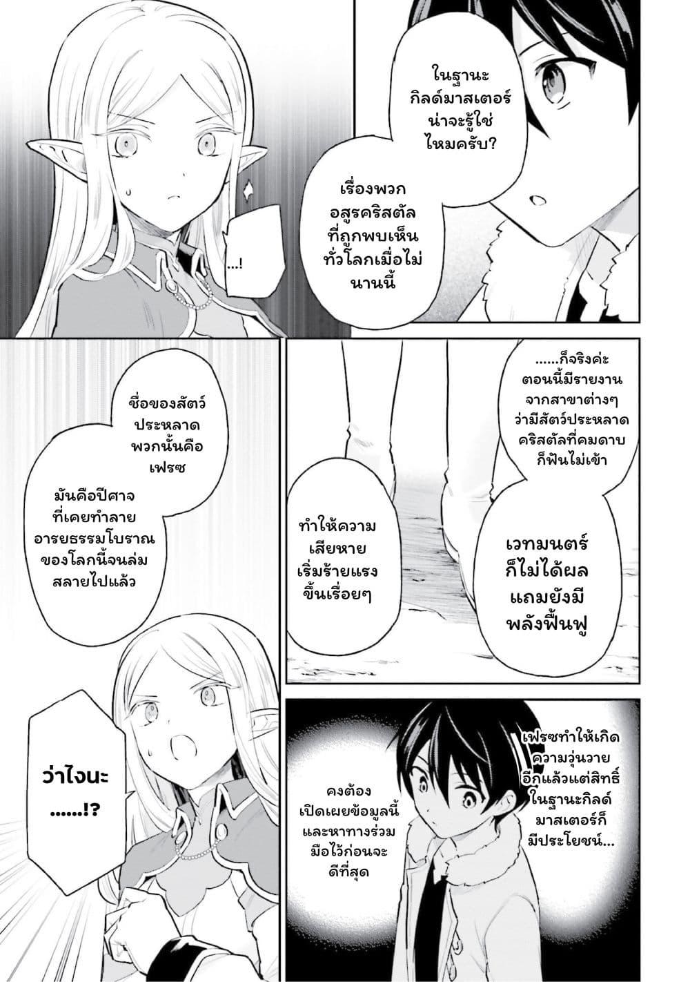Manga-lc-com อ่านมังงะ อ่านการ์ตูน ออนไลน์ ฟรี In Another World With My Smartphone ไปต่างโลกกับสมาร์ทโฟน ตอนที่ 1 2 3 4 5 6 7 8 9 10 11 12 13 14 ฟรี ไม่มีโฆษณา Manga-lc - อ่าน มังงะ อ่าน การ์ตูน ออนไลน์ อ่านมังงะ ฟรี