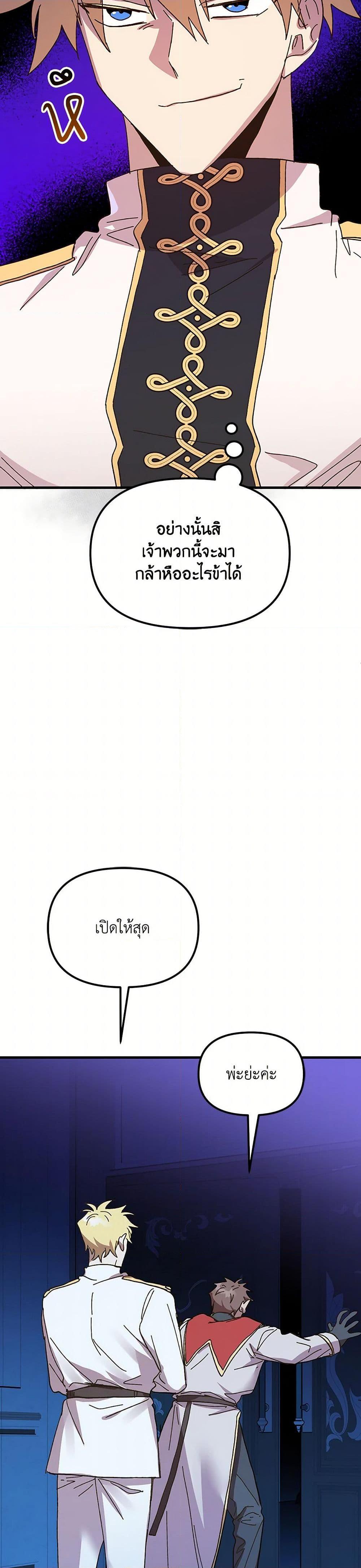 Manga-lc-com อ่านมังงะ อ่านการ์ตูน ออนไลน์ ฟรี The Princess Pretends to Be Crazy ตอนที่ 1 2 3 4 5 6 7 8 9 10 11 12 13 14 ฟรี ไม่มีโฆษณา Manga-lc - อ่าน มังงะ อ่าน การ์ตูน ออนไลน์ อ่านมังงะ ฟรี