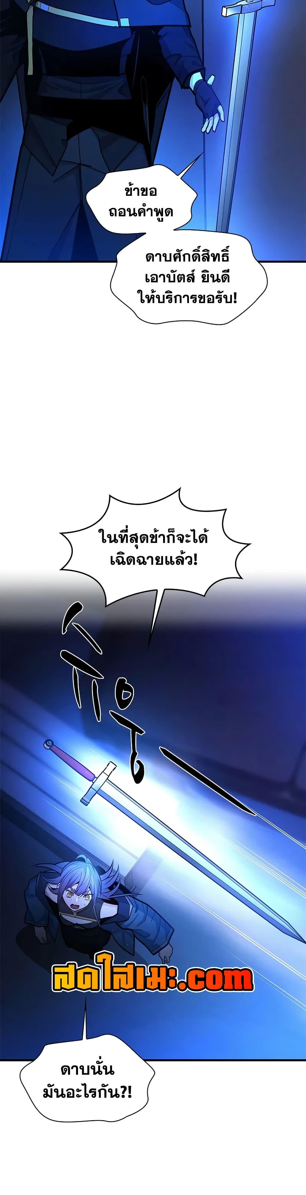 Manga-lc-com อ่านมังงะ อ่านการ์ตูน ออนไลน์ ฟรี The Tutorial is Too Hard ตอนที่ 1 2 3 4 5 6 7 8 9 10 11 12 13 14 ฟรี ไม่มีโฆษณา Manga-lc - อ่าน มังงะ อ่าน การ์ตูน ออนไลน์ อ่านมังงะ ฟรี