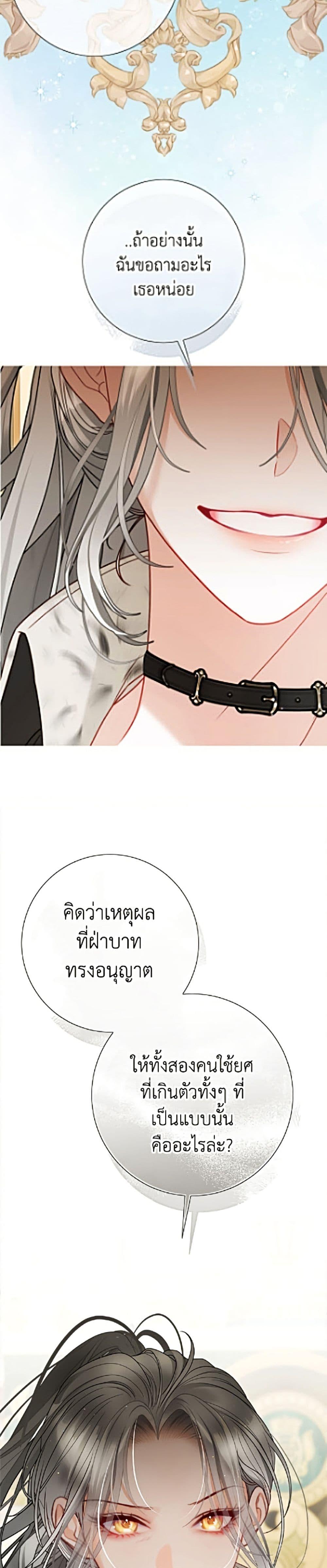 Manga-lc-com อ่านมังงะ อ่านการ์ตูน ออนไลน์ ฟรี The World Without My Sister Who Everyone Loved ตอนที่ 1 2 3 4 5 6 7 8 9 10 11 12 13 14 ฟรี ไม่มีโฆษณา Manga-lc - อ่าน มังงะ อ่าน การ์ตูน ออนไลน์ อ่านมังงะ ฟรี