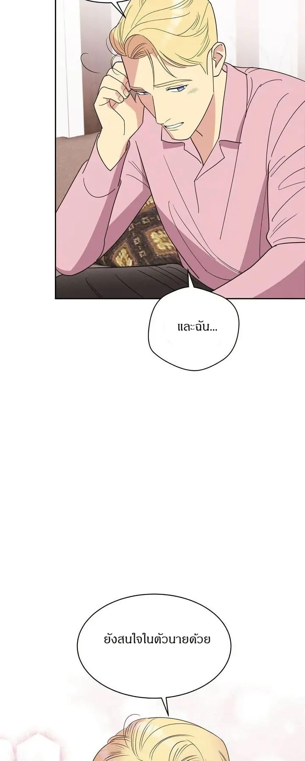 Manga-lc-com อ่านมังงะ อ่านการ์ตูน ออนไลน์ ฟรี Dear Benjamin ตอนที่ 1 2 3 4 5 6 7 8 9 10 11 12 13 14 ฟรี ไม่มีโฆษณา Manga-lc - อ่าน มังงะ อ่าน การ์ตูน ออนไลน์ อ่านมังงะ ฟรี