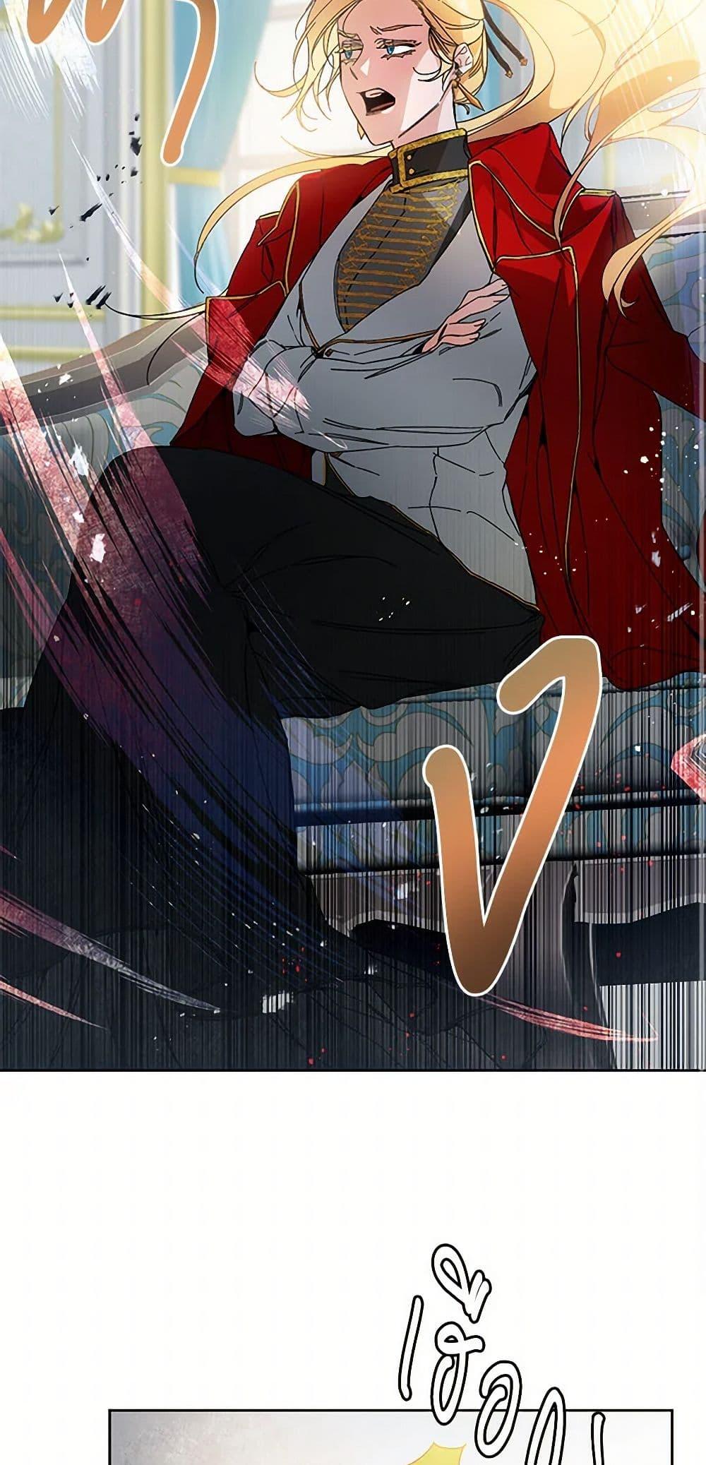 Manga-lc-com อ่านมังงะ อ่านการ์ตูน ออนไลน์ ฟรี I’ve Become the Villainous Empress of a Novel ตอนที่ 1 2 3 4 5 6 7 8 9 10 11 12 13 14 ฟรี ไม่มีโฆษณา Manga-lc - อ่าน มังงะ อ่าน การ์ตูน ออนไลน์ อ่านมังงะ ฟรี