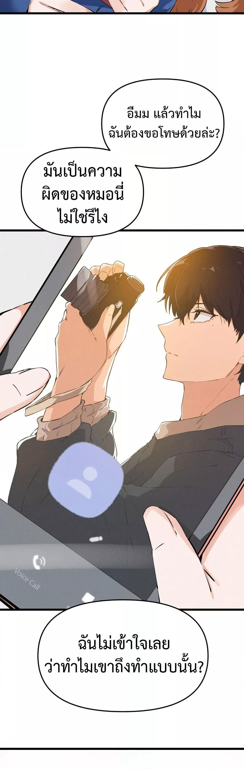 Doujin-Lc- อ่าน โดจิน มังฮวา เกาหลี ญี่ปุ่น จีน แปลไทย Finally With You ตอนที่ 1 2 3 4 5 6 7 8 9 10 11 12 13 14 ฟรี ไม่มีโฆษณา อ่าน โดจิน Manhwa เกาหลี ญี่ปุ่น จีน เรามีครบ คัดมาให้เน้นๆ โดจิน 18+ รับประกันความฟินโดย  Doujin Lc