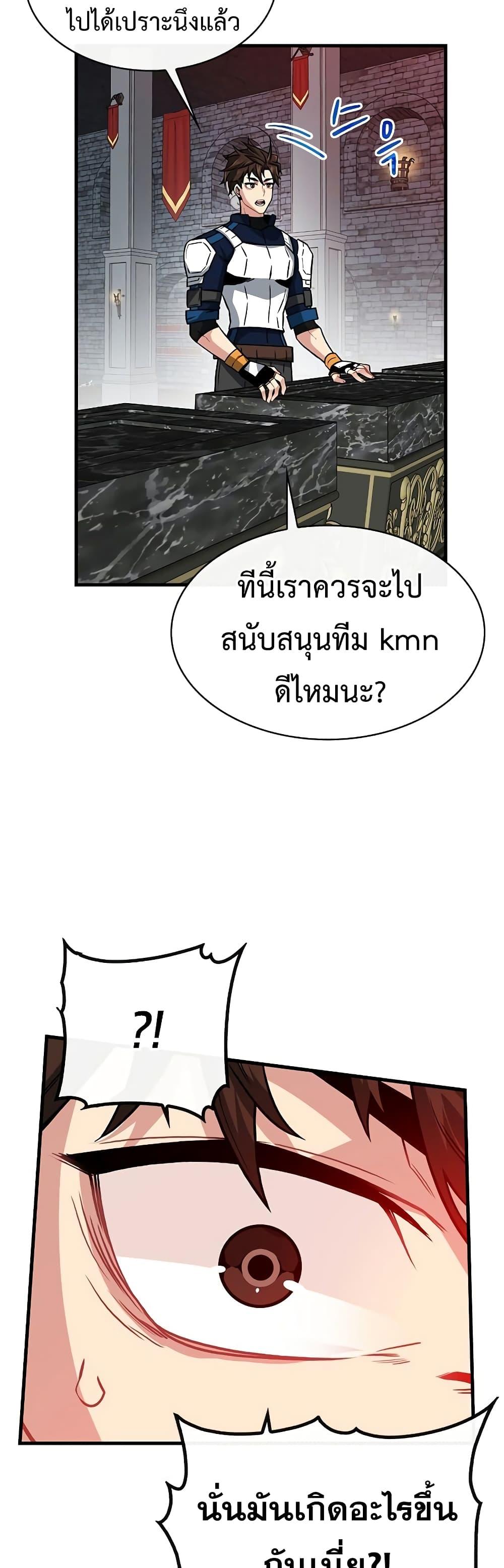 Manga-lc-com อ่านมังงะ อ่านการ์ตูน ออนไลน์ ฟรี SSS-Class Gacha Hunter ตอนที่ 1 2 3 4 5 6 7 8 9 10 11 12 13 14 ฟรี ไม่มีโฆษณา Manga-lc - อ่าน มังงะ อ่าน การ์ตูน ออนไลน์ อ่านมังงะ ฟรี