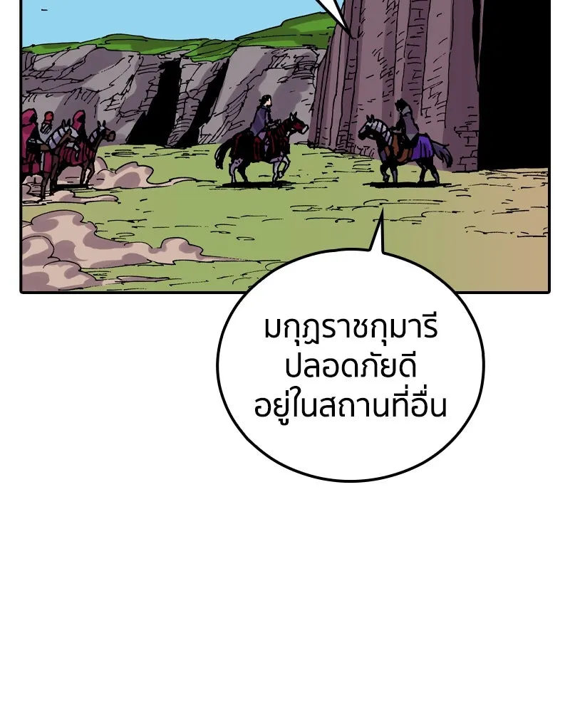 เคลวาเทส อสูรจอมราชัน ตอนที่ 23 การเคลื่อนทัพของบอเรท (2) รูปที่ 115