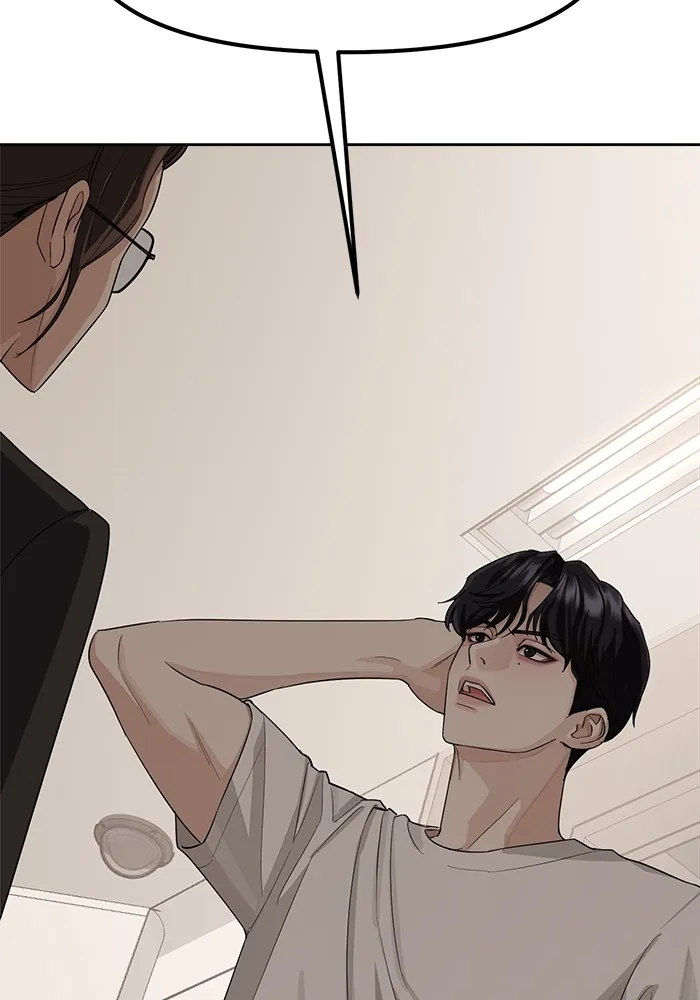 ความรักของอิซอบ ตอนที่ 2 รูปที่ 25