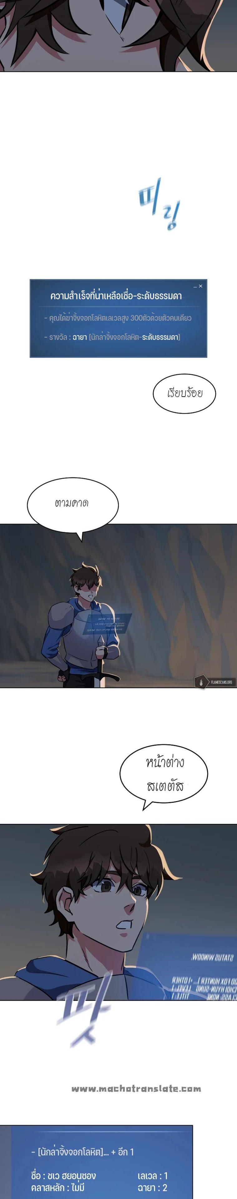 Manga-lc-com อ่านมังงะ อ่านการ์ตูน ออนไลน์ ฟรี Level 1 Player ตอนที่ 1 2 3 4 5 6 7 8 9 10 11 12 13 14 ฟรี ไม่มีโฆษณา Manga-lc - อ่าน มังงะ อ่าน การ์ตูน ออนไลน์ อ่านมังงะ ฟรี