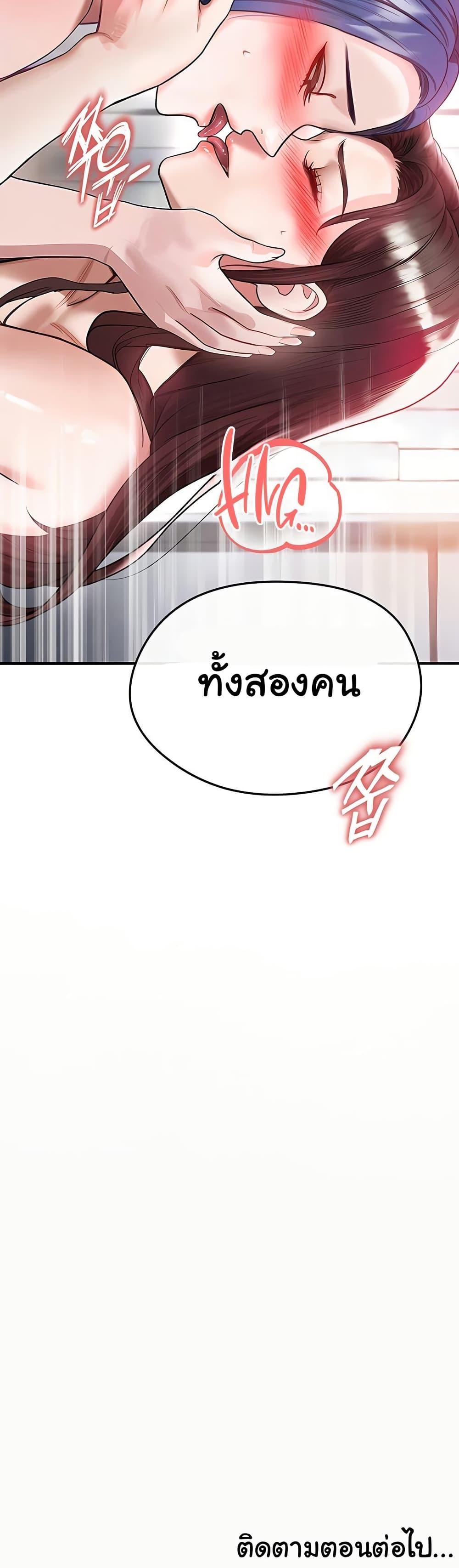 Doujin-Lc- อ่าน โดจิน มังฮวา เกาหลี ญี่ปุ่น จีน แปลไทย The Hottie’s Good ตอนที่ 1 2 3 4 5 6 7 8 9 10 11 12 13 14 ฟรี ไม่มีโฆษณา อ่าน โดจิน Manhwa เกาหลี ญี่ปุ่น จีน เรามีครบ คัดมาให้เน้นๆ โดจิน 18+ รับประกันความฟินโดย  Doujin Lc