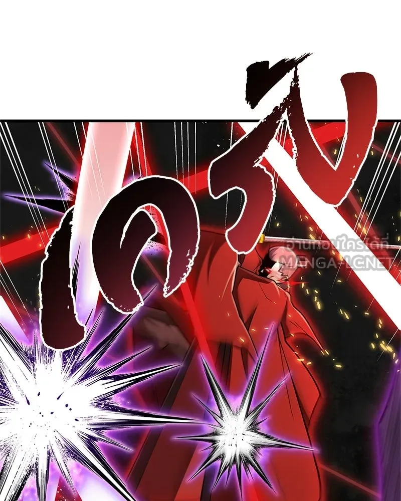 สุดยอดเทรนเนอร์แห่งยุทธภพ ตอนที่ 86 พวกเจ้าเป็นใครกันแน่ รูปที่ 129