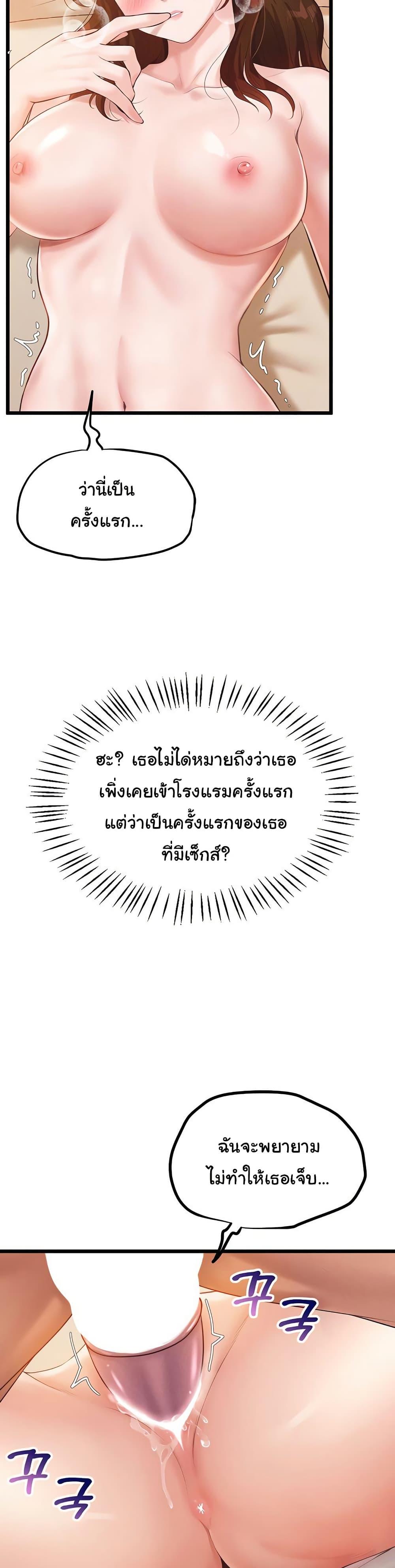 Doujin-Lc- อ่าน โดจิน มังฮวา เกาหลี ญี่ปุ่น จีน แปลไทย Workplace Relationship Management ตอนที่ 1 2 3 4 5 6 7 8 9 10 11 12 13 14 ฟรี ไม่มีโฆษณา อ่าน โดจิน Manhwa เกาหลี ญี่ปุ่น จีน เรามีครบ คัดมาให้เน้นๆ โดจิน 18+ รับประกันความฟินโดย  Doujin Lc