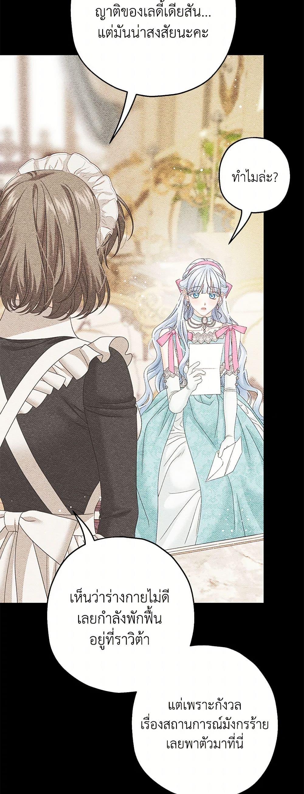 Manga-lc-com อ่านมังงะ อ่านการ์ตูน ออนไลน์ ฟรี Made Into the Main Character ตอนที่ 1 2 3 4 5 6 7 8 9 10 11 12 13 14 ฟรี ไม่มีโฆษณา Manga-lc - อ่าน มังงะ อ่าน การ์ตูน ออนไลน์ อ่านมังงะ ฟรี