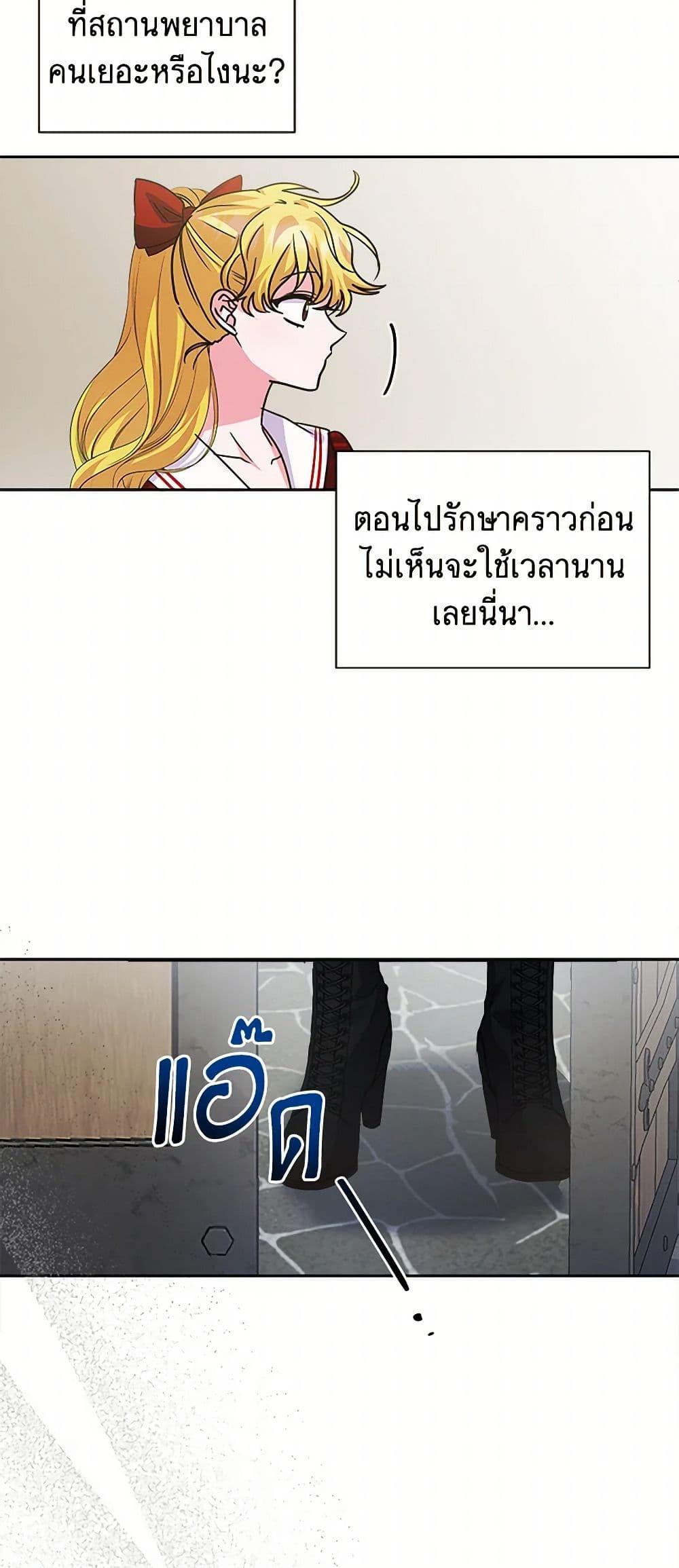 Manga-lc-com อ่านมังงะ อ่านการ์ตูน ออนไลน์ ฟรี Marigold ตอนที่ 1 2 3 4 5 6 7 8 9 10 11 12 13 14 ฟรี ไม่มีโฆษณา Manga-lc - อ่าน มังงะ อ่าน การ์ตูน ออนไลน์ อ่านมังงะ ฟรี