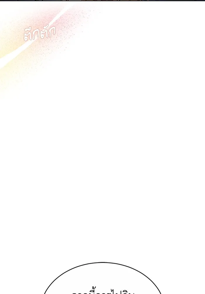 ละลายรักให้ล้นใจ ตอนที่ 8 รูปที่ 55