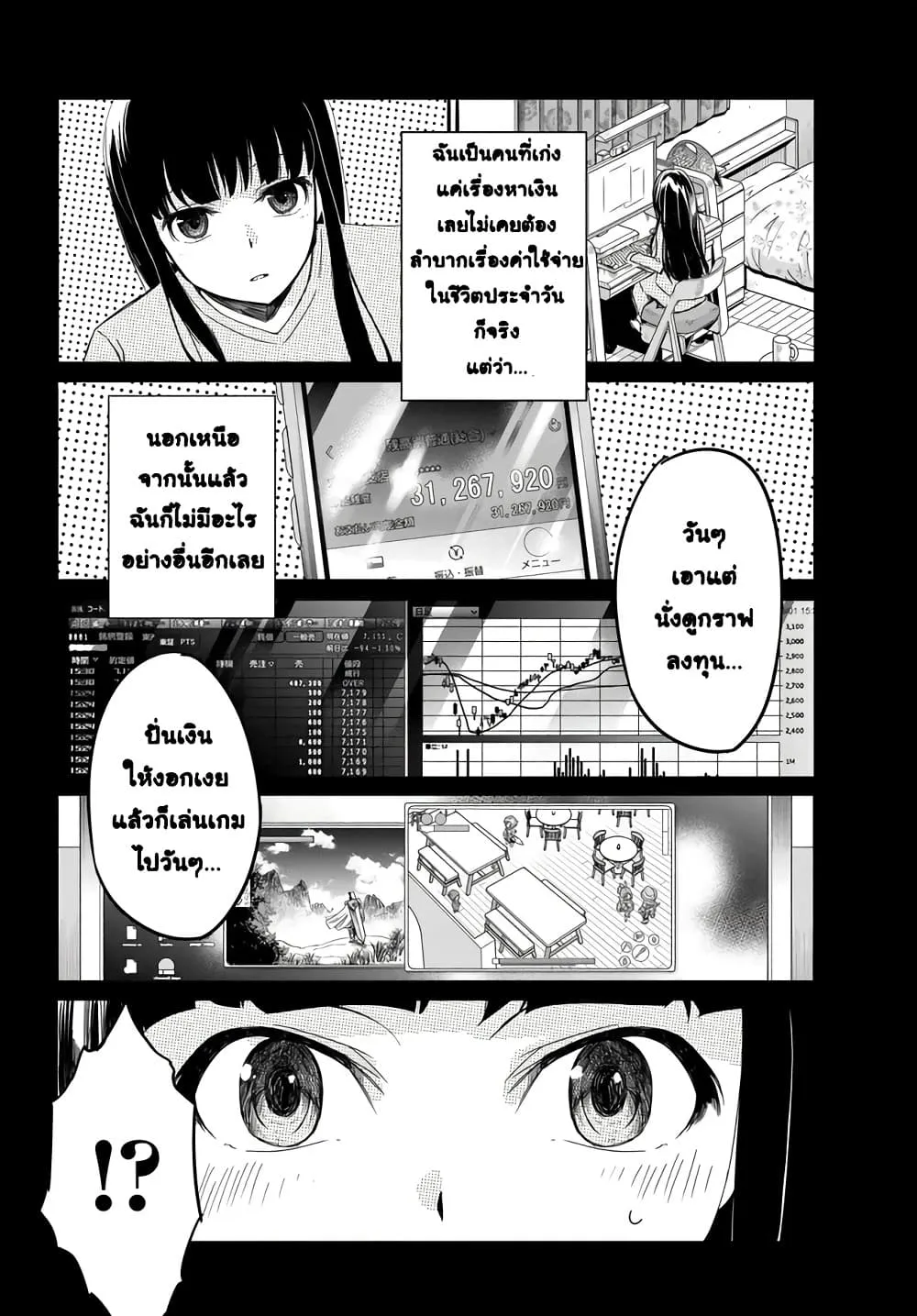Manga-lc-com อ่านมังงะ อ่านการ์ตูน ออนไลน์ ฟรี Aru Hi Totsuzen Gal no Iinazuke ga Dekita ตอนที่ 1 2 3 4 5 6 7 8 9 10 11 12 13 14 ฟรี ไม่มีโฆษณา Manga-lc - อ่าน มังงะ อ่าน การ์ตูน ออนไลน์ อ่านมังงะ ฟรี