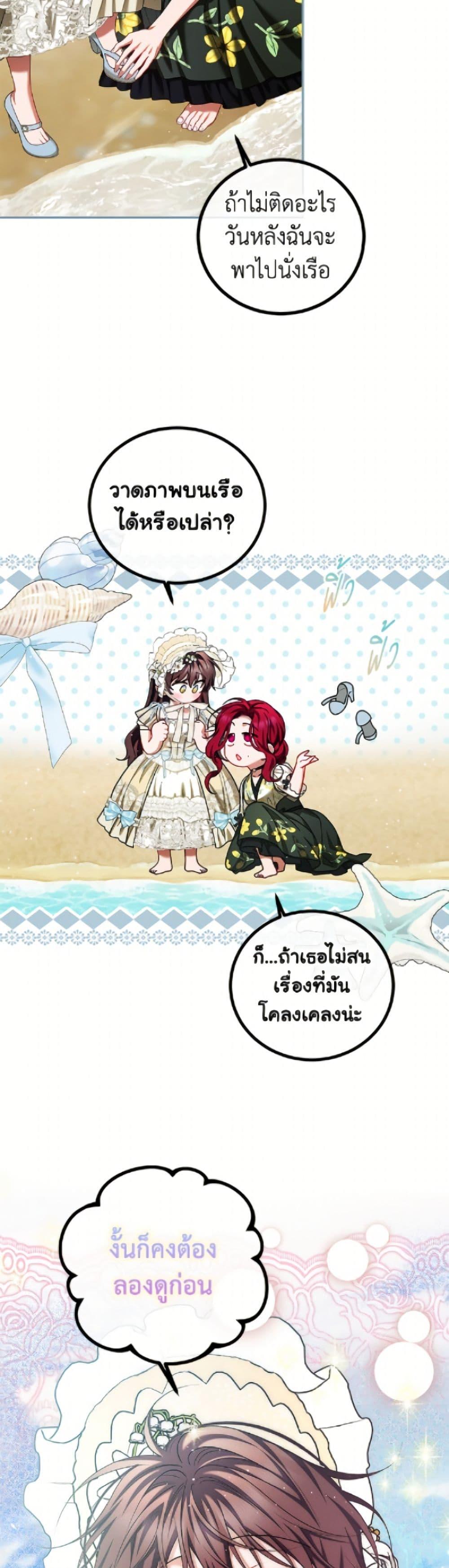 Manga-lc-com อ่านมังงะ อ่านการ์ตูน ออนไลน์ ฟรี Limited Extra time ตอนที่ 1 2 3 4 5 6 7 8 9 10 11 12 13 14 ฟรี ไม่มีโฆษณา Manga-lc - อ่าน มังงะ อ่าน การ์ตูน ออนไลน์ อ่านมังงะ ฟรี