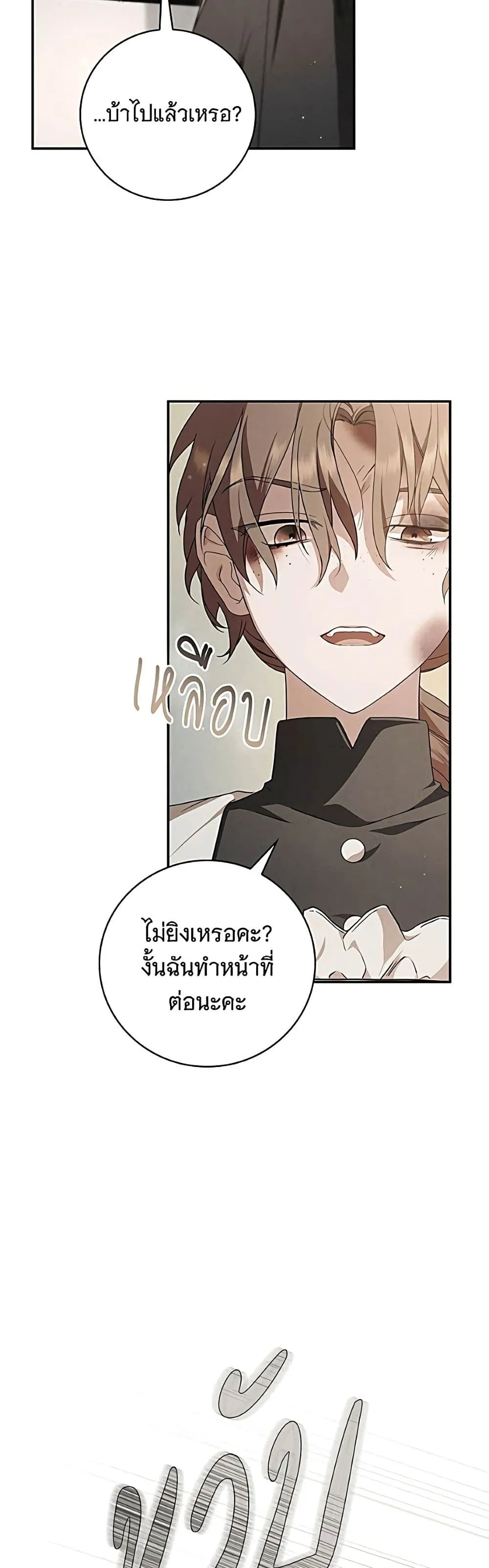 Manga-lc-com อ่านมังงะ อ่านการ์ตูน ออนไลน์ ฟรี The Count’s Secret Maid ตอนที่ 1 2 3 4 5 6 7 8 9 10 11 12 13 14 ฟรี ไม่มีโฆษณา Manga-lc - อ่าน มังงะ อ่าน การ์ตูน ออนไลน์ อ่านมังงะ ฟรี