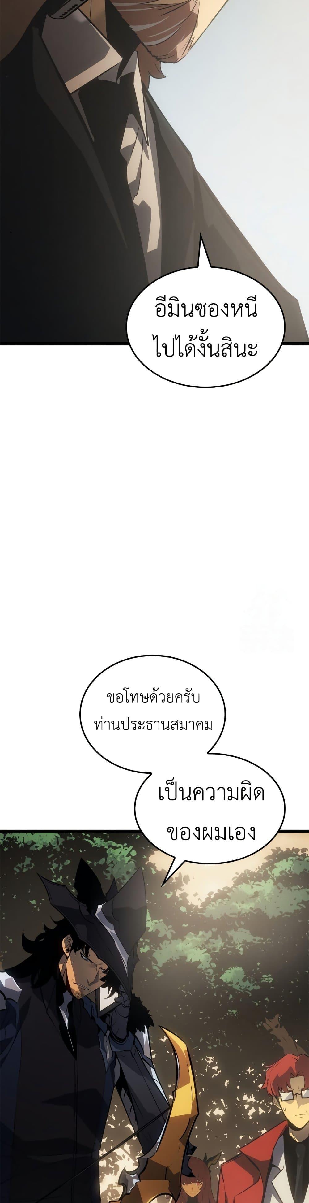 Manga-lc-com อ่านมังงะ อ่านการ์ตูน ออนไลน์ ฟรี Solo leveling  Ragnarok ตอนที่ 1 2 3 4 5 6 7 8 9 10 11 12 13 14 ฟรี ไม่มีโฆษณา Manga-lc - อ่าน มังงะ อ่าน การ์ตูน ออนไลน์ อ่านมังงะ ฟรี