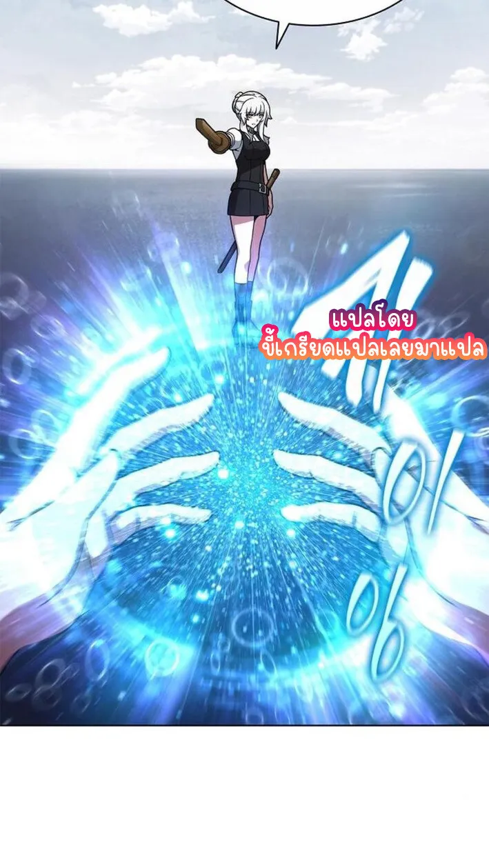 Part-Time Grim Reaper งานเสร_มของฉ_นค_อการเป_นม_จจ_ราช ตอนที่ ตอนที่ 18 รูปที่ 61