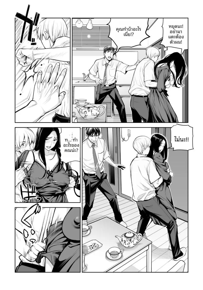 Doujin-Lc- อ่าน โดจิน มังฮวา เกาหลี ญี่ปุ่น จีน แปลไทย เปิดบริสุทธิ์โดยสาวผมดำ (Tsusauto) ตอนที่ 1 2 3 4 5 6 7 8 9 10 11 12 13 14 ฟรี ไม่มีโฆษณา อ่าน โดจิน Manhwa เกาหลี ญี่ปุ่น จีน เรามีครบ คัดมาให้เน้นๆ โดจิน 18+ รับประกันความฟินโดย  Doujin Lc