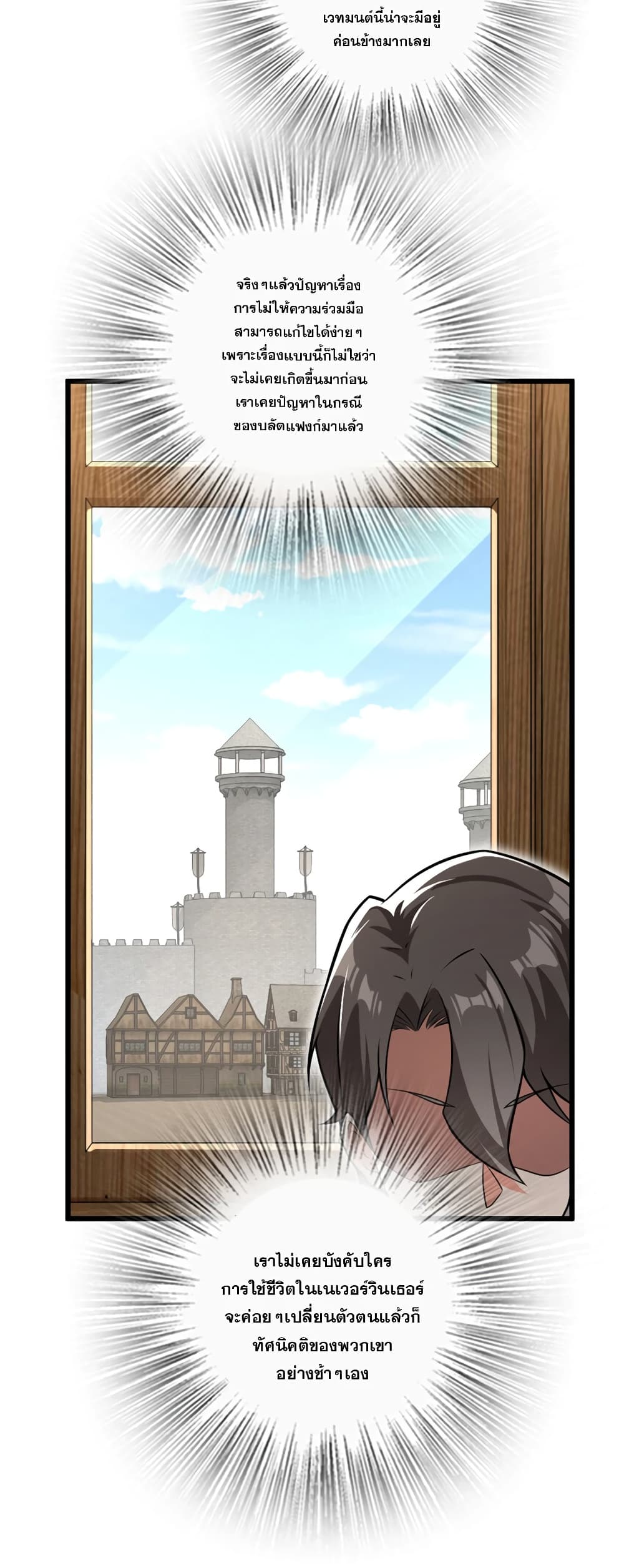 Manga-lc-com อ่านมังงะ อ่านการ์ตูน ออนไลน์ ฟรี Release That Witch ตอนที่ 1 2 3 4 5 6 7 8 9 10 11 12 13 14 ฟรี ไม่มีโฆษณา Manga-lc - อ่าน มังงะ อ่าน การ์ตูน ออนไลน์ อ่านมังงะ ฟรี