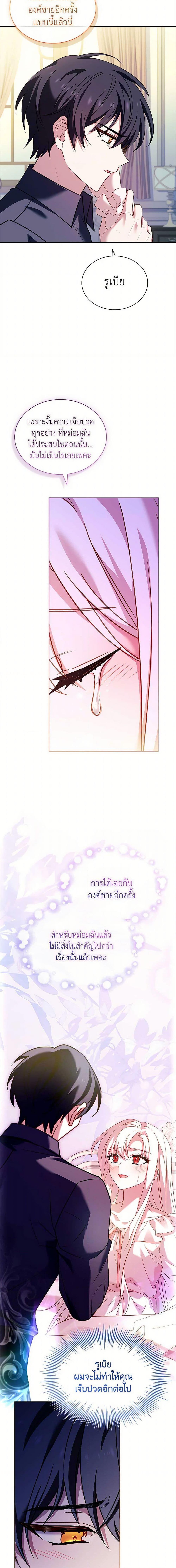 Manga-lc-com อ่านมังงะ อ่านการ์ตูน ออนไลน์ ฟรี The Lady Needs a Break ตอนที่ 1 2 3 4 5 6 7 8 9 10 11 12 13 14 ฟรี ไม่มีโฆษณา Manga-lc - อ่าน มังงะ อ่าน การ์ตูน ออนไลน์ อ่านมังงะ ฟรี