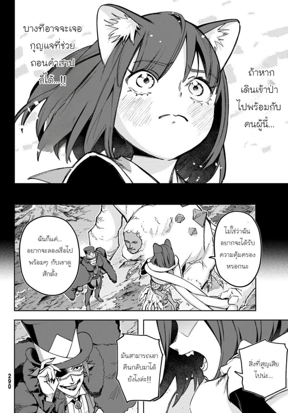 Manga-lc-com อ่านมังงะ อ่านการ์ตูน ออนไลน์ ฟรี Nemureru Mori no Rega ตอนที่ 1 2 3 4 5 6 7 8 9 10 11 12 13 14 ฟรี ไม่มีโฆษณา Manga-lc - อ่าน มังงะ อ่าน การ์ตูน ออนไลน์ อ่านมังงะ ฟรี