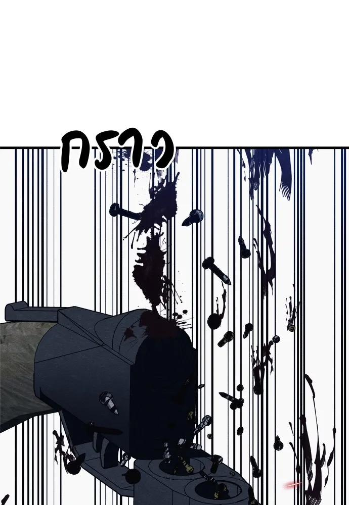 Zombie X Slasher ตอนที่ 32 รูปที่ 119