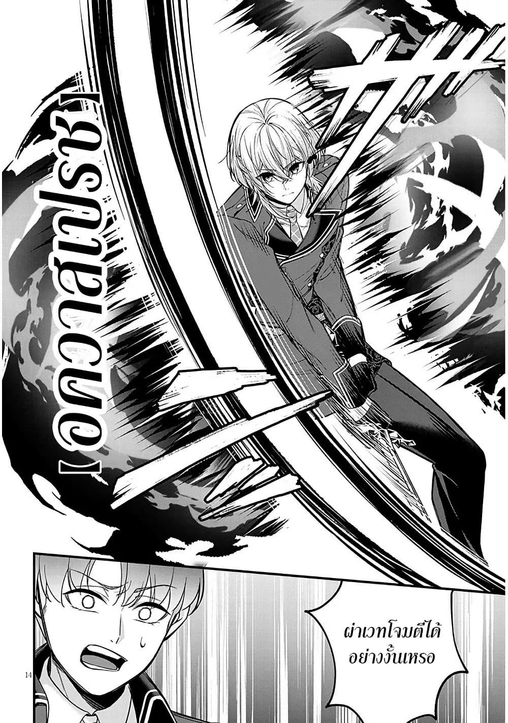 Manga-lc-com อ่านมังงะ อ่านการ์ตูน ออนไลน์ ฟรี Rojiura de Hirotta Onnanoko ga Bad End-go no Otome Game no Heroine Datta Ken ตอนที่ 1 2 3 4 5 6 7 8 9 10 11 12 13 14 ฟรี ไม่มีโฆษณา Manga-lc - อ่าน มังงะ อ่าน การ์ตูน ออนไลน์ อ่านมังงะ ฟรี