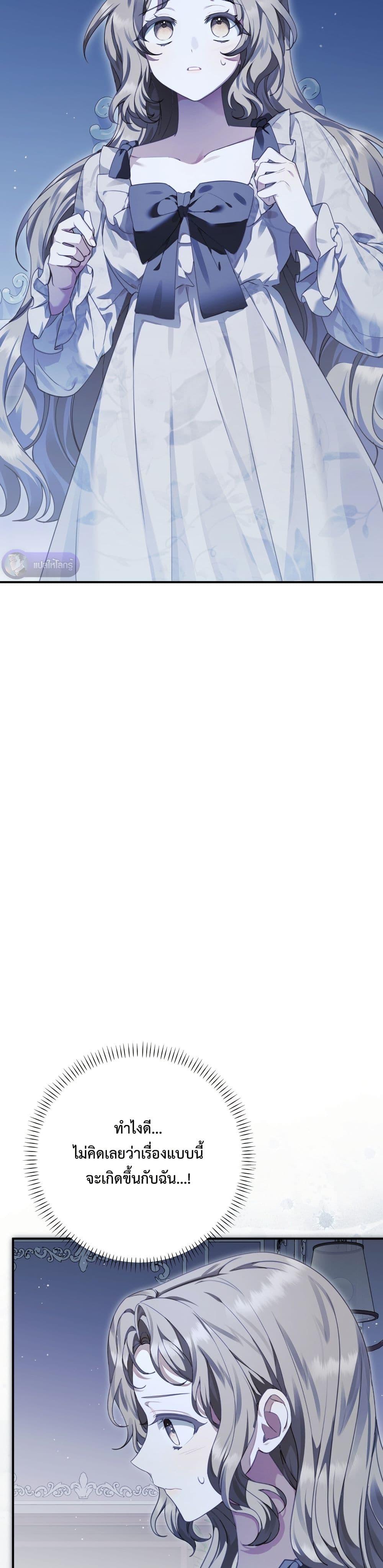 Manga-lc-com อ่านมังงะ อ่านการ์ตูน ออนไลน์ ฟรี Sonnet of Dawn ตอนที่ 1 2 3 4 5 6 7 8 9 10 11 12 13 14 ฟรี ไม่มีโฆษณา Manga-lc - อ่าน มังงะ อ่าน การ์ตูน ออนไลน์ อ่านมังงะ ฟรี