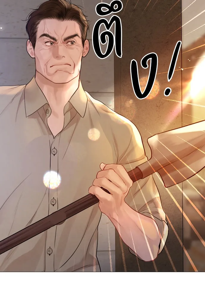 ถ้าไม่ร้อง ก็จงอ้อนวอนซะ ตอนที่ 38 รูปที่ 20