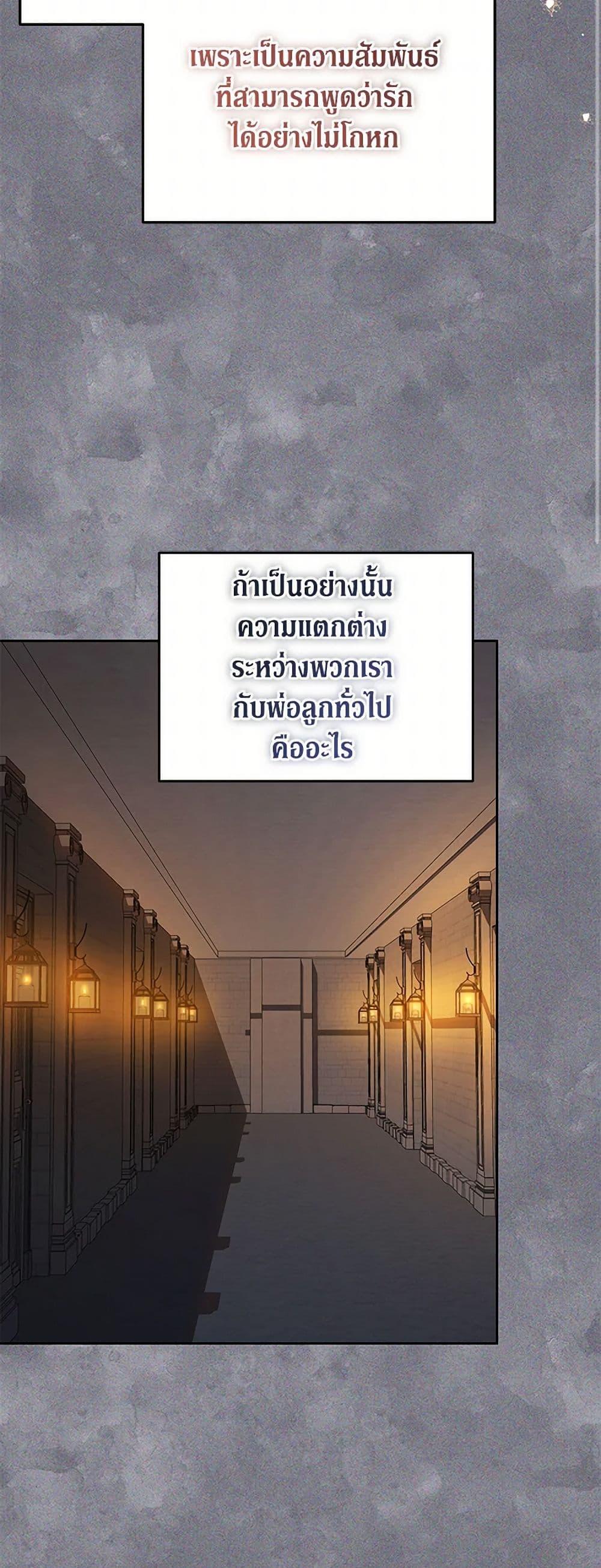 Manga-lc-com อ่านมังงะ อ่านการ์ตูน ออนไลน์ ฟรี Immoral Duke’s Family Needs to be Homeschooled ตอนที่ 1 2 3 4 5 6 7 8 9 10 11 12 13 14 ฟรี ไม่มีโฆษณา Manga-lc - อ่าน มังงะ อ่าน การ์ตูน ออนไลน์ อ่านมังงะ ฟรี